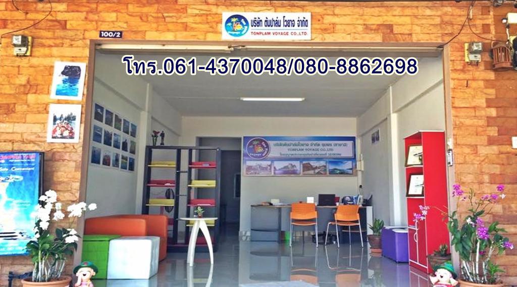 Chumphon Travelodge Extérieur photo
