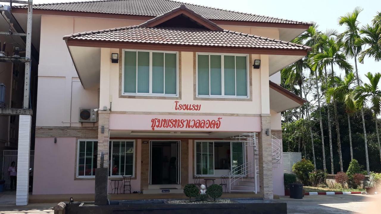 Chumphon Travelodge Extérieur photo